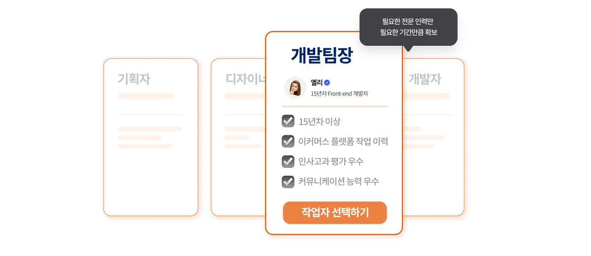 [그릿지 후기] 기술 전문성 보완