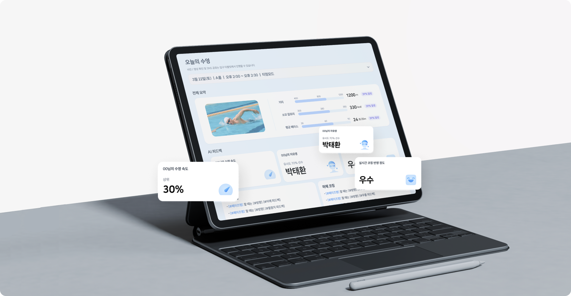 [그릿지 후기] 테바 화면 이미지